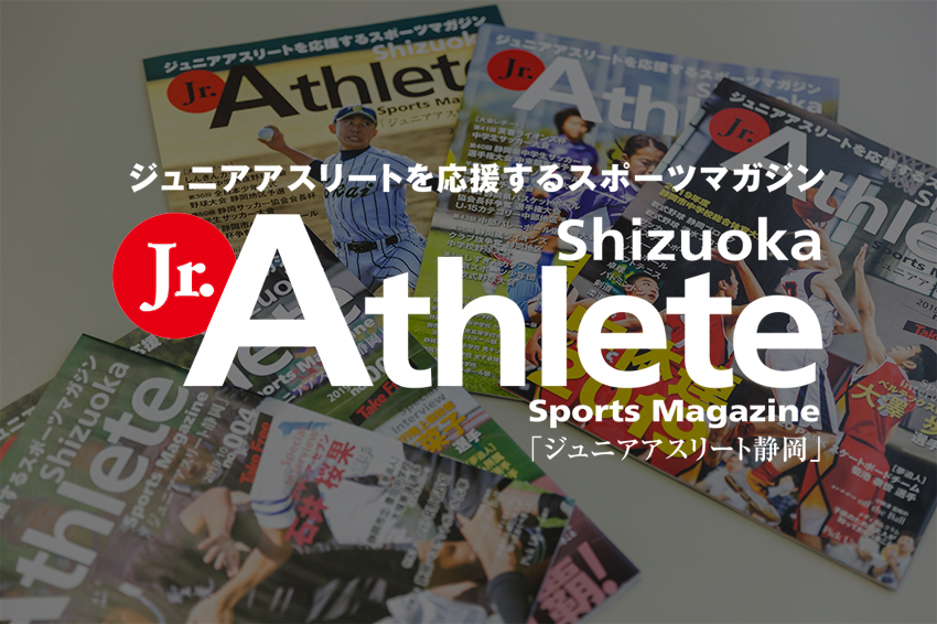 Jr.Athleteバナー